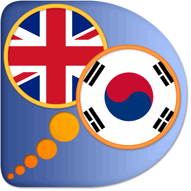 Корея на английском языке. Корейский язык на английском. English in korean. Korean Englishman. Korean picture Dictionary.