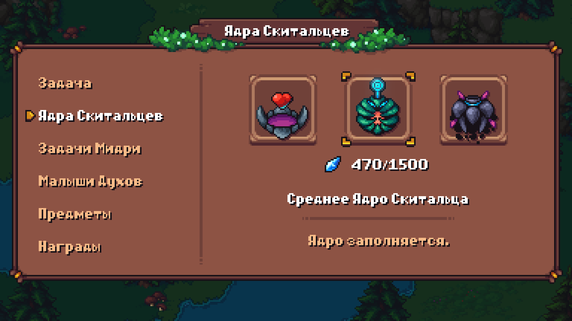 Arietta of Spirits — скриншот 6