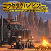 字幕はありません