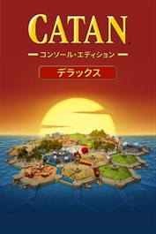 CATAN® （カタン）- コンソール・エディション・デラックス