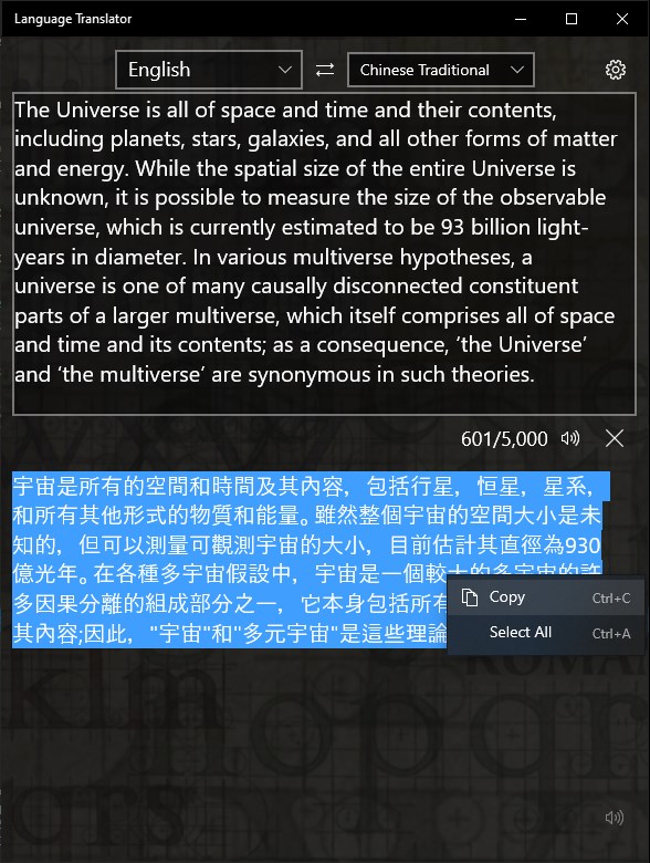 Language Translator screenshot