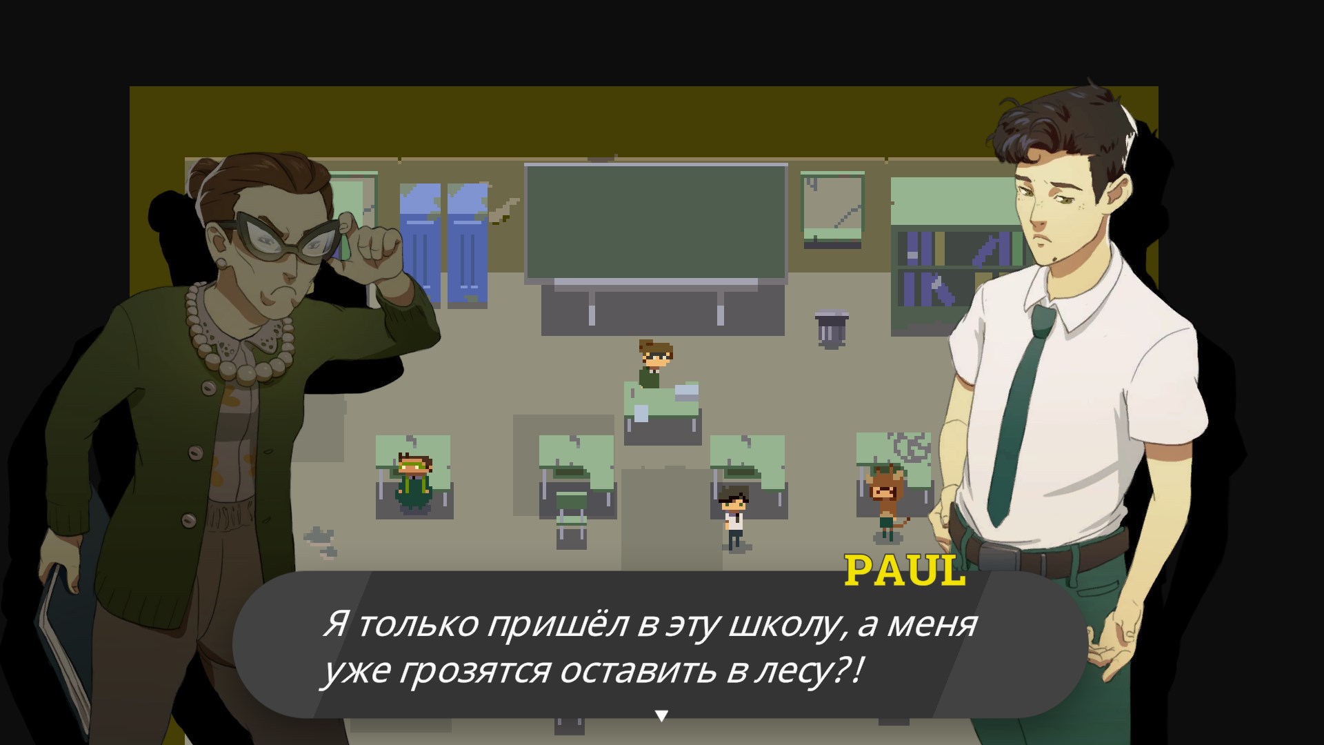 Kraken Academy!! — скриншот 4