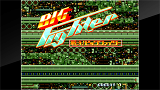 Arcade Archives 2 Tatakae! Big Fighter screenshot 1