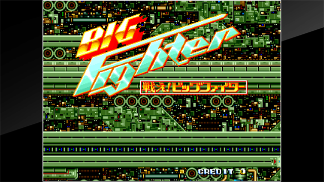 Arcade Archives 2 Tatakae! Big Fighter screenshot 1