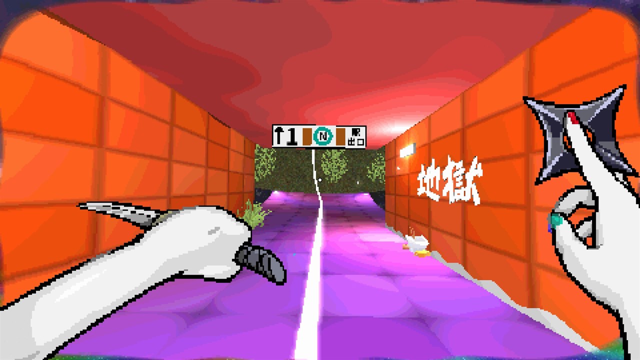 Tamashika screenshot 7