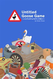 Untitled Goose Game 〜いたずらガチョウがやって来た！〜
