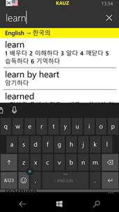 KAUZ 한국의-English screenshot 1