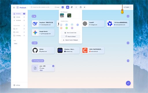 PinDash: Visual Collection Dashboard