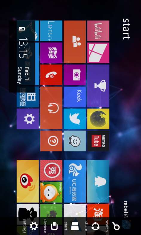 MOS+ Screenshots 1
