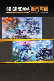 「SD GUNDAM 激鬥同盟」 追加單位與劇情包 第2波「月亮與光之騎士」