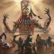 Assassin S Creed Origins ゴールドエディション Xbox