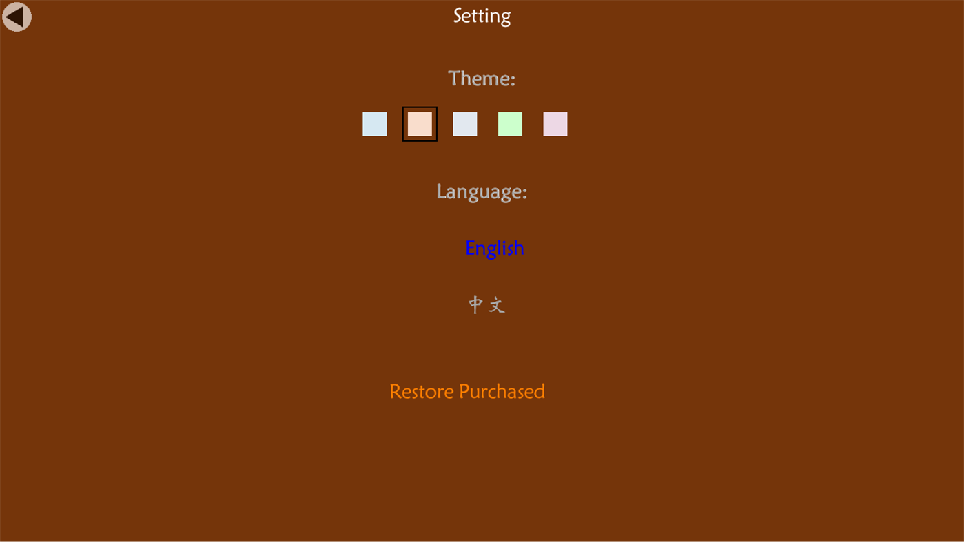 #6. Polygon Block Game (Windows) Av: YWH Family