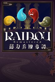 和惡魔返鄉的男人全集