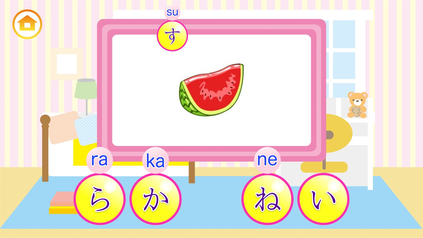 #3. Learn Japanese Hiragana! (Windows) Göre: Makorino