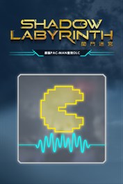 Shadow Labyrinth 闇鬥迷宮–原版PAC-MAN音效DLC