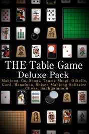 THE Table Game Deluxe Pack -Mahjong, Go, Shogi, Tsume Shogi, Othello, Card, Hanafuda, Shisen Mahjong Solitaire, Chess, Backgammon-