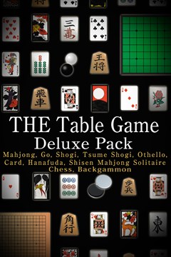 Cover poster for THE Table Game Deluxe Pack -Mahjong, Go, Shogi, Tsume Shogi, Othello, Card, Hanafuda, Shisen Mahjong Solitaire, Chess, Backgammon-