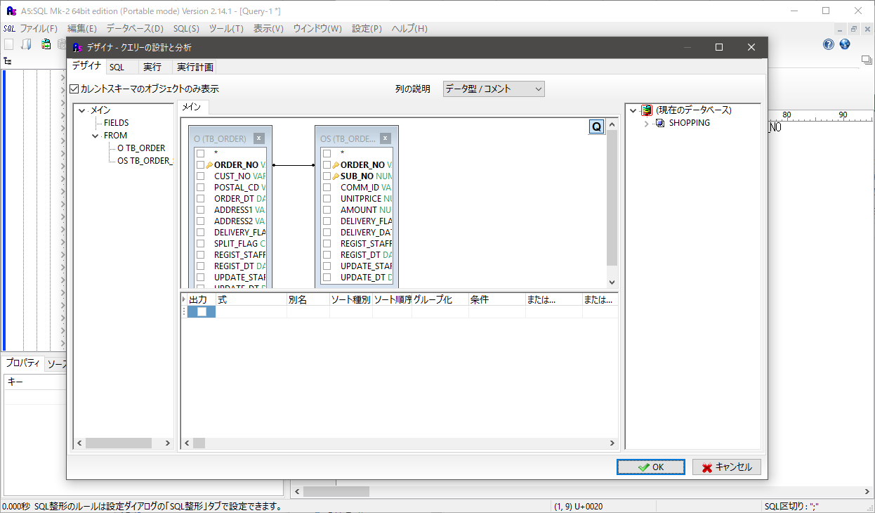 A5 Sql Mk 2 X64 を入手 Microsoft Store Ja Jp