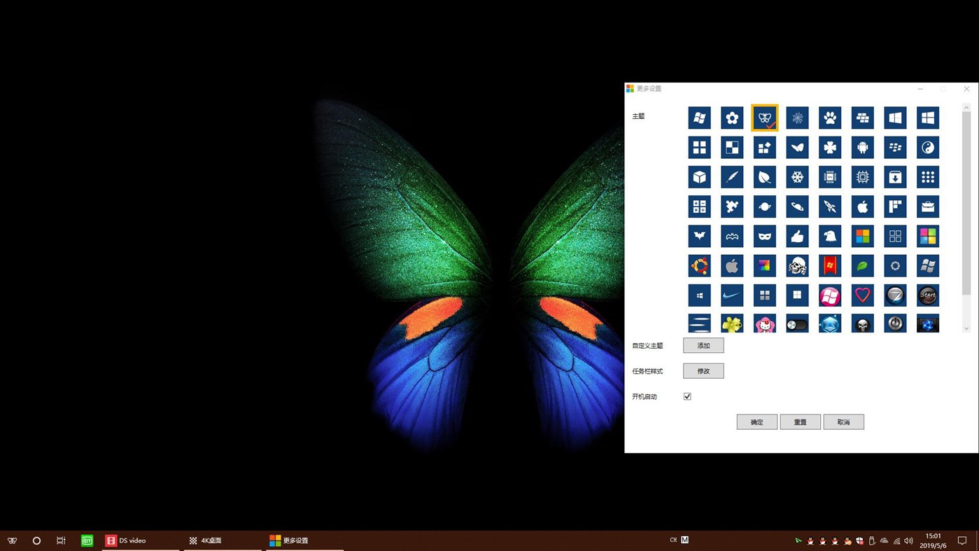 #7. StartButton (Windows) 由: chengcong