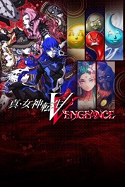 真・女神転生Ⅴ Vengeance デジタルデラックスエディション