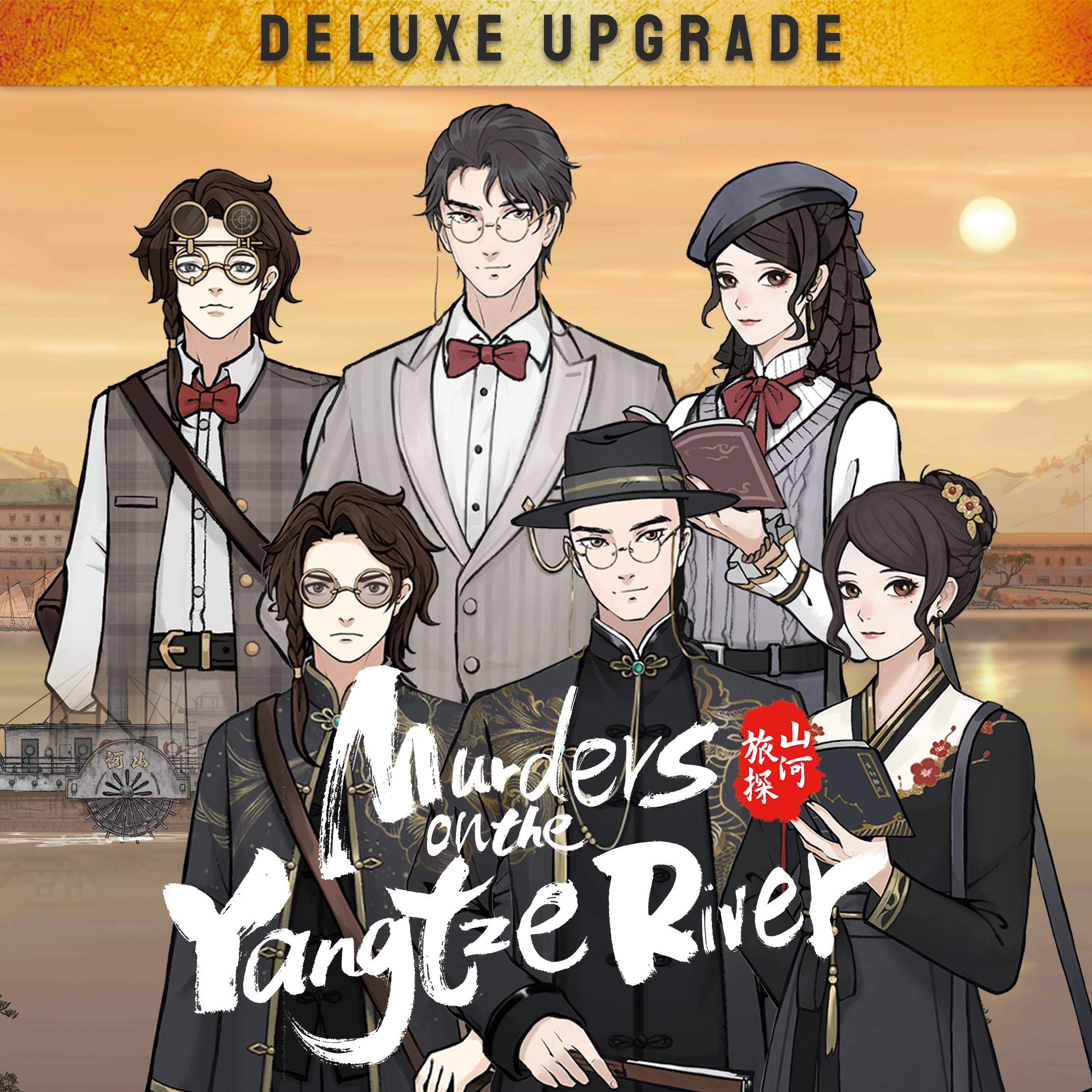 Murders on the Yangtze River Deluxe Upgrade