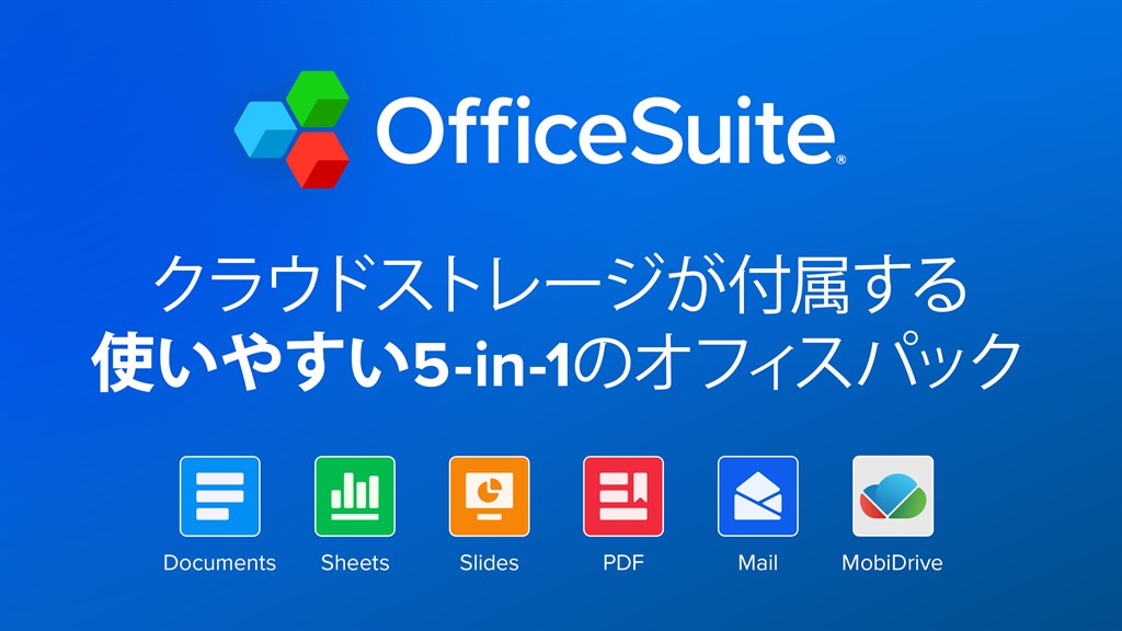 OfficeSuite Office Pack & PDF Editor_1