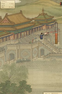 古风纸飞机 Ancient Style Paper Plane