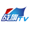 战旗.TV