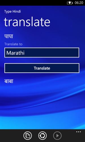 Type Hindi Screenshot