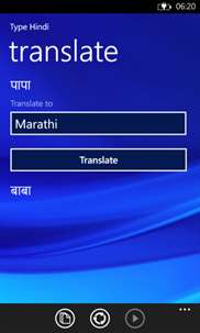 Type Hindi screenshot 4