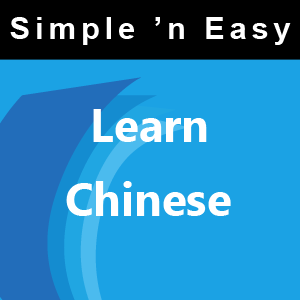 Learn Chinese by WAGmob