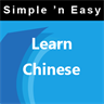 Learn Chinese by WAGmob