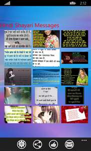 Hindi Shayari Messages screenshot 2