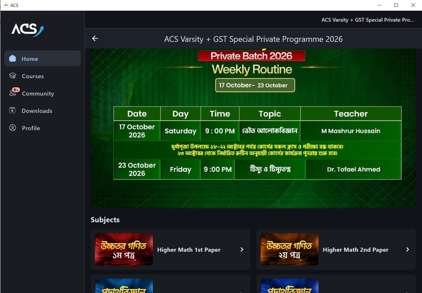 ACS App screenshot