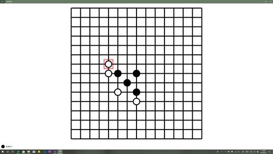 AI五子棋 screenshot 1