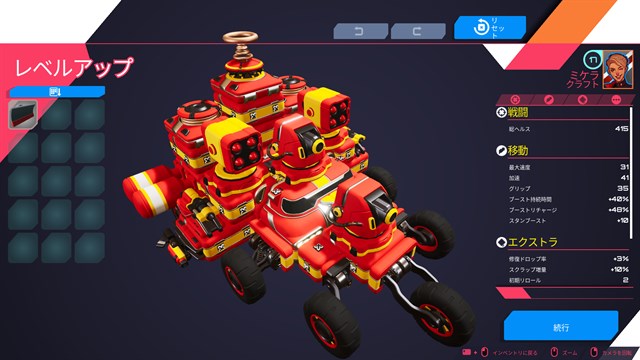TerraTech Legion screenshot 3