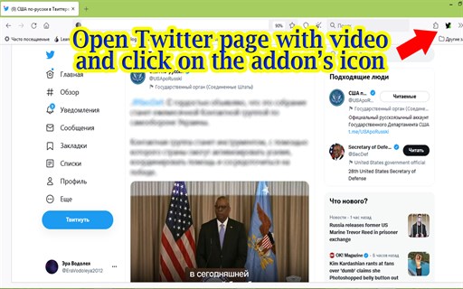 Twitter Download Video - Microsoft Edge Add-On