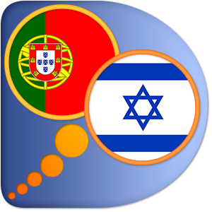 Hebrew Portuguese dictionary