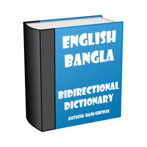 English - Bangla Bidirectional Dictionary