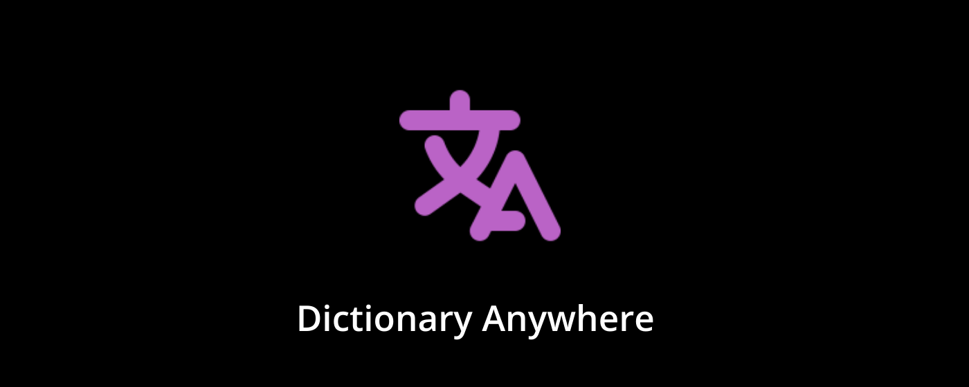 Dictionary Anywhere marquee promo image