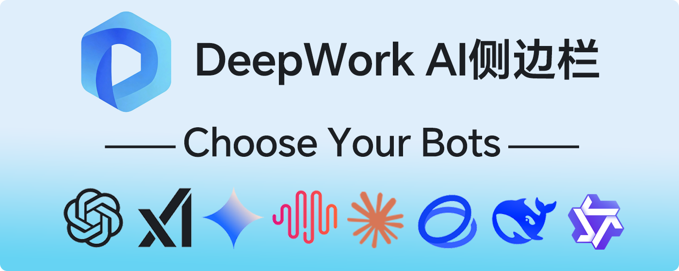 DeepWork AI Sidebar for ChatGPT & More