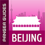Beijing Travel - Pangea Guides