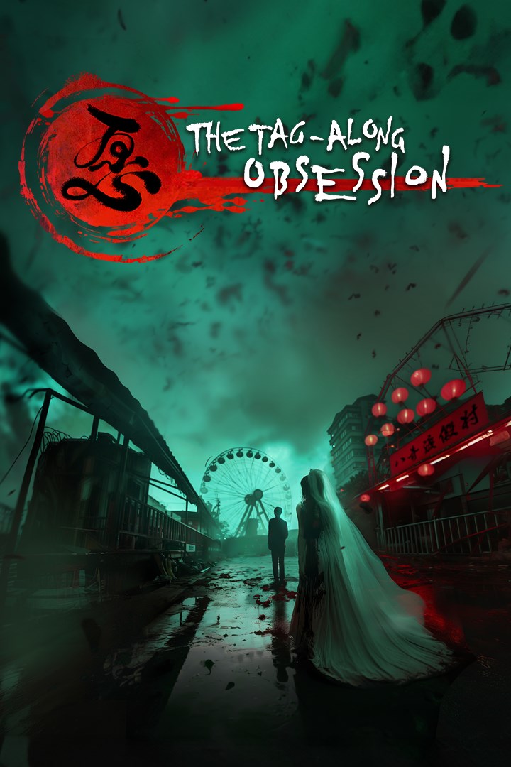 THE TAG-ALONG OBSESSION