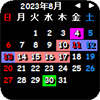 PetitCalendar