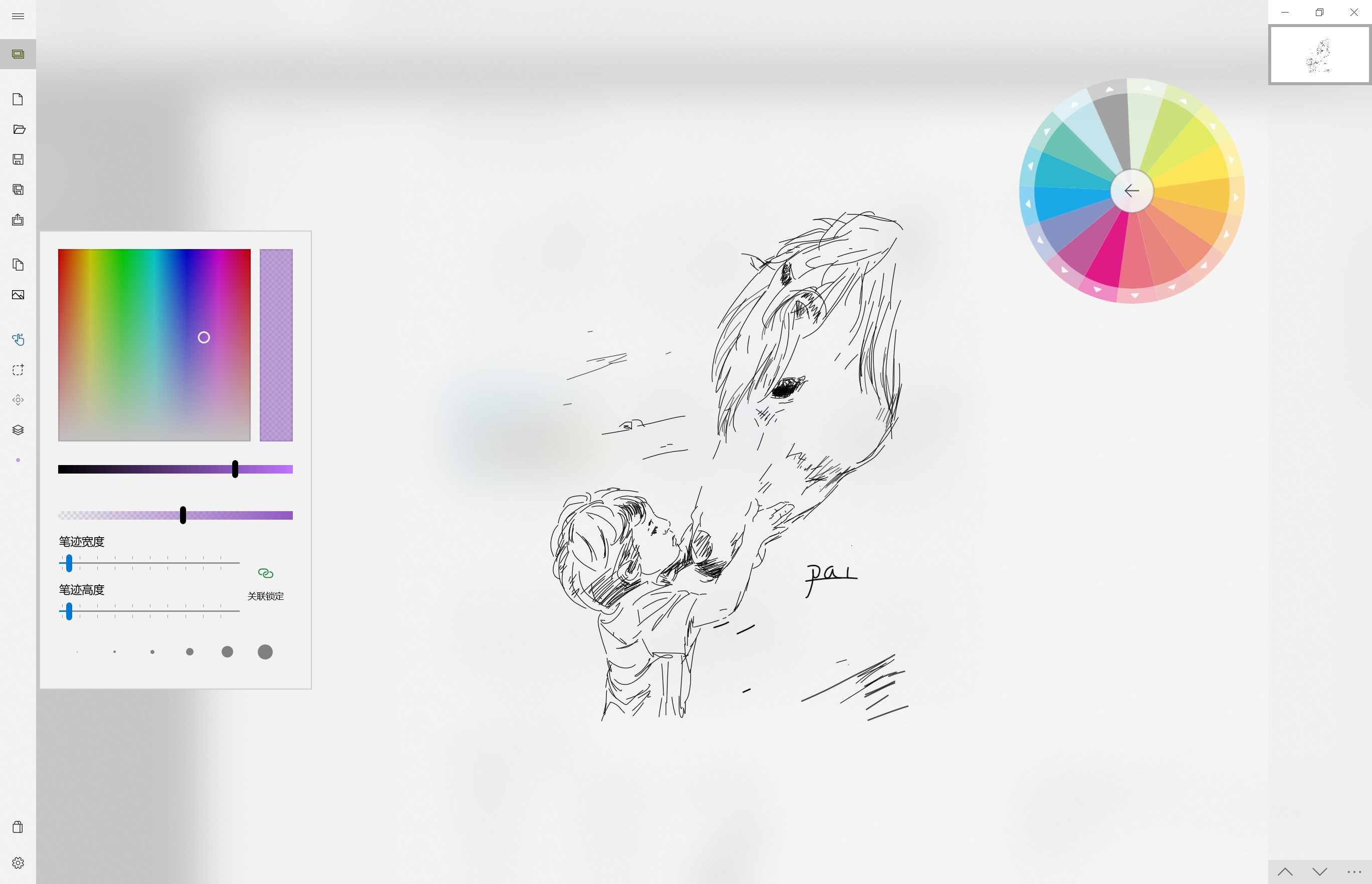 Get Sketch Board Microsoft Store