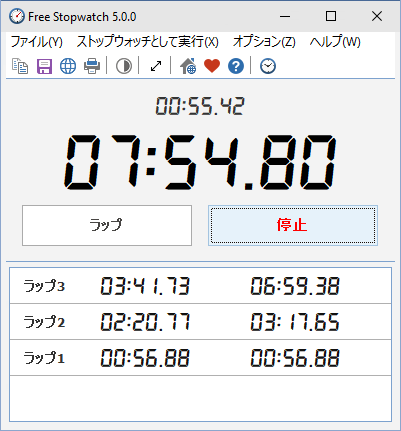 無料ストップウォッチ を入手 Microsoft Store Ja Jp