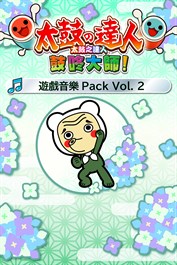 太鼓之達人 鼓咚大師！ 遊戲音樂Pack Vol. 2