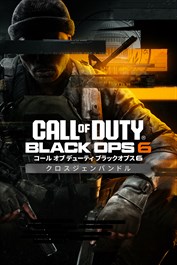 Call of Duty®: Black Ops 6 - クロスジェンバンドル
