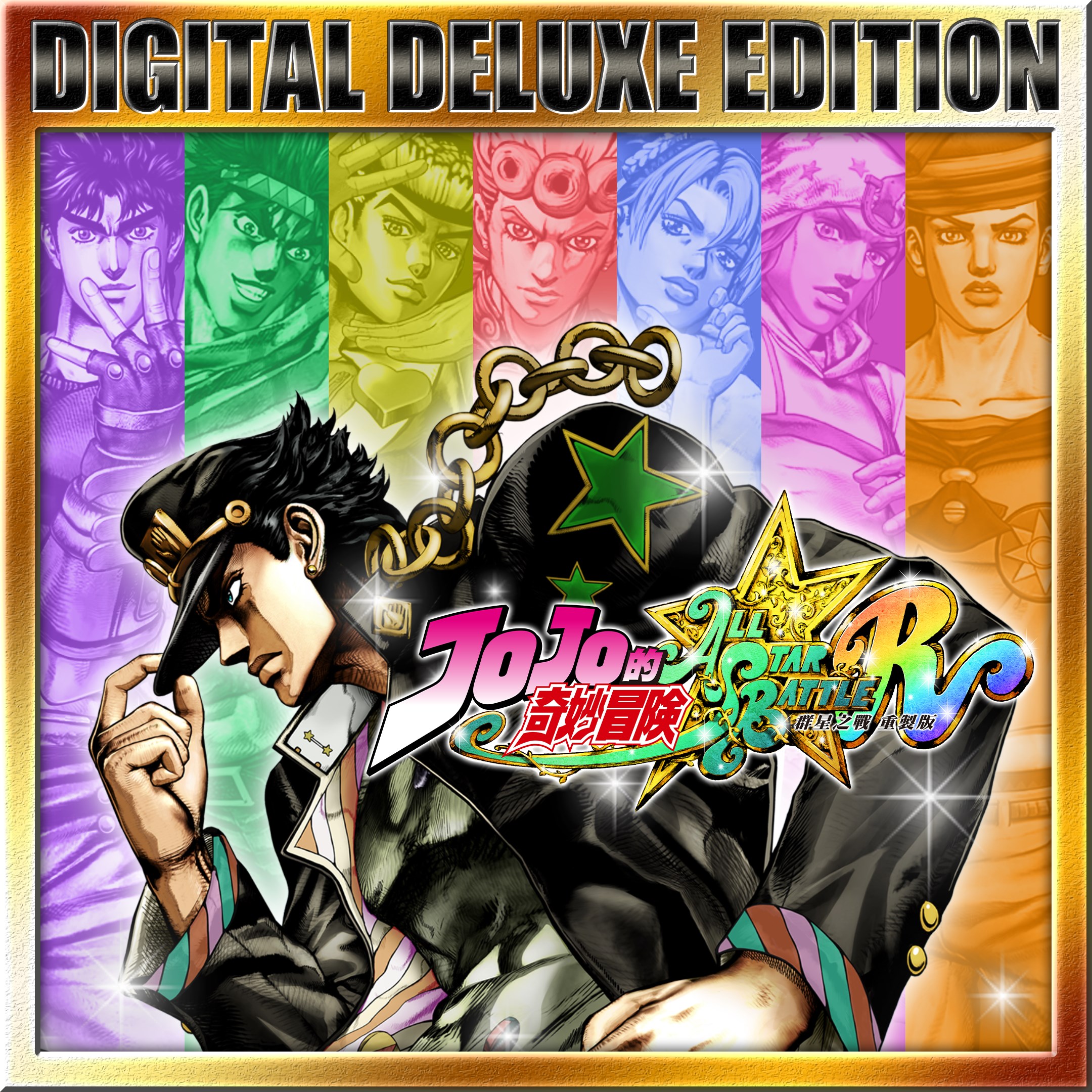 Jojo all star battle r персонажи. Jojo all star battle r nintendo switch. Jojo’s bizarre adventure: all star battle. Jojo all star battle ps3. Jojo’s bizarre adventure all star battle r (2022) постер игры.