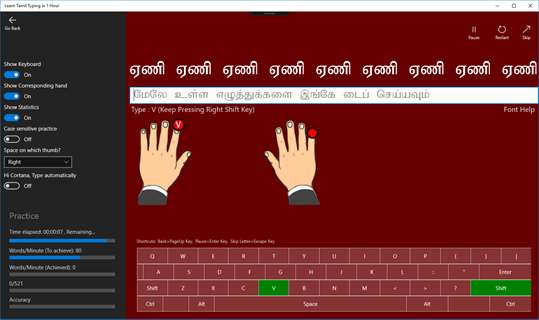 Learn Tamil Typing in 1 Hour screenshot 3